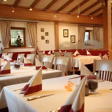 Ξενοδοχείο Christine